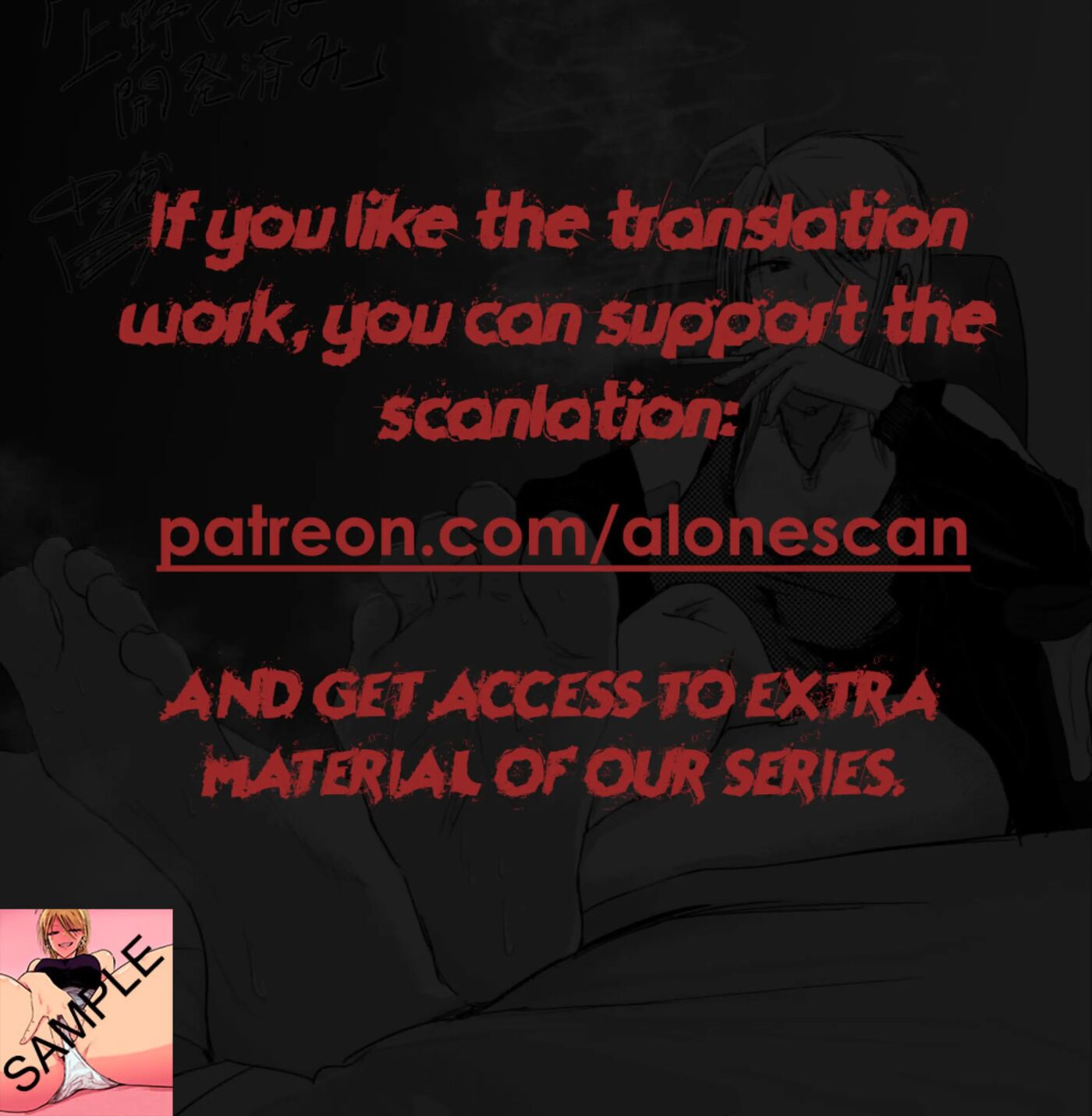 Ueno-kun Has Been Developed Chapter 10000 Page 18